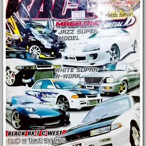 หนังสือ RACE MAGAZINE...C.56