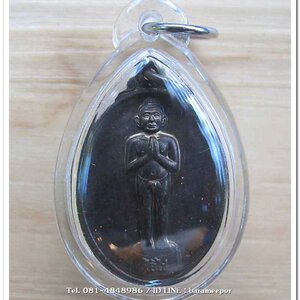 ไอ้ไข่เด็กวัดเจดีย์ พิมพ์ใหญ่ รุ่นรับทรัพย์ 56 เนื้อทองแดง..2