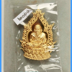 หลวงพ่อทวด พิมพ์เตารีดฉลุ รุ่นอภิมงคล หลวงพ่อพรหม ธมมธีโร วัดพลานุภาพ จ.ปัตตานี