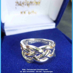 แหวน ไอ้ไข่ เด็กวัดเจดีย์ รุ่นเจริญทรัพย์ ๖๑ เนื้อเงิน ลายพิรอด ขนาด 18 mm.