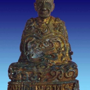 รูปหล่อมหายันต์ (ยันต์ยุ่ง) พ่อท่านเอื้อม กตปุญโญ รุ่น เสาร์ ๕ ๑๐๕ ปี ๒๕๕๓ เนื้อทองเหลืองเดิมๆ พร้อมกล่อง