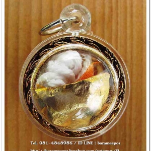 ลูกอมปิดทอง พระครูอดุลยคุณาธาร (หลวงพ่อหวน) วัดนิคมประทีป ตรัง ครบรอบ ๘๘ ปี ๒๕๕๘