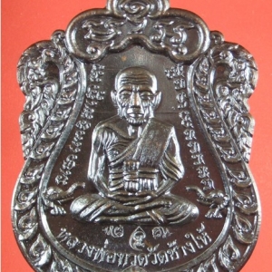 เสมาหน้าเลื่อนหลวงปู่ทวด พ่อท่านเขียว กิตติคุโณ รุ่นสร้างบารมี เนื้อทองแดงรมดำ หมายเลข ๕๔๕๑