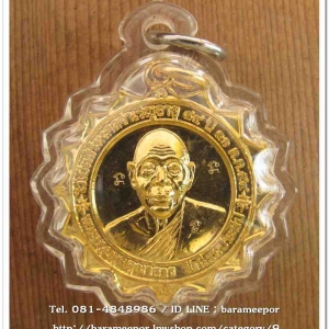 เหรียญพัตรยศ พระครูอดุลยคุณาธาร (หลวงพ่อหวน) ครบ ๗ รอบ วัดนิคมประทีป ตรัง ปี ๒๕๕๔ เนื้อทองกะไหล่ทอง 3โค๊ตน่ะ มอบให้เกจิร่วมปลุกเสก ใส่กรอบกันน้ำ