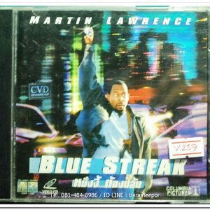 BLUE STREAK หยั่งงี้..ต้องปล้น แผ่นแท้ ลิขสิทธิ์