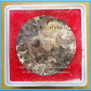 จตุคามรามเทพ รุ่น “ทรัพย์หมื่นล้าน” อ.วราห์ ปุญญวโร วัดโพธิ์ทอง เนื้อว่านก้นครก