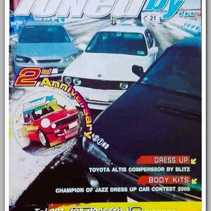 หนังสือTuned by Extra Vol.3 C.21