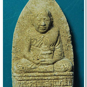 พระครูอดุยคุณาธาร (หลวงพ่อหวน) ว่านเนื้อไม้เตารีด รุ่นสร้างศาลาการเปรียญ ปี 2550...2