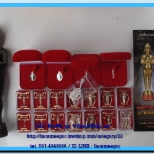 ไอ้ไข่ เด็กวัดเจดีย์ รุ่น"ทรัพย์เหลือล้น ๖๒" มีหลายรายการ ทยอยลงเรื่อยๆ