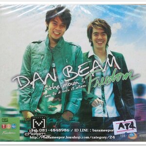 DAN BEAM # 3 Freedom