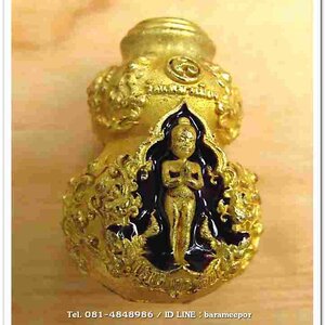 น้ำเต้ามหาโภคทรัพย์ รุ่นแรก เนื้อทองระฆังพ่นทรายลงยาม่วง ออกที่วัดเสมาเมือง