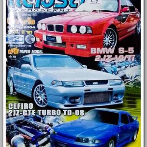 หนังสือเทคนิคแต่งรถ ฉ.148 / ปี 2003 กระดาษปอนด์ หนา 100 กว่าหน้า ..C.7