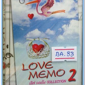 LOVE MEMO 2 อัลบั้มรวมบทเพลงหวาน 2 ทศวรรษ ของ 4 ค่ายเพลง สภาพซีล