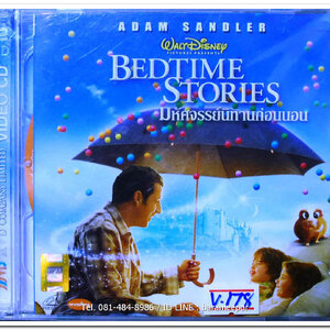 BEDTIME STORIES มหัศจรรย์นิทานก่อนนอน ปกสวย/แผ่นสภาพสวย