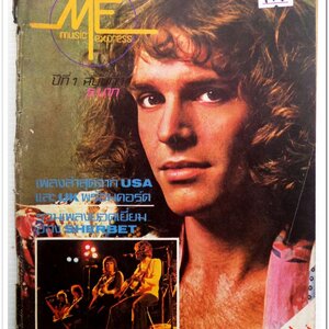 หนังสือเพลง ME music express ปีที่ 1 ฉ.1 ปี 2520 ฉบับรวมภาพและเพลง วง SHERBET
