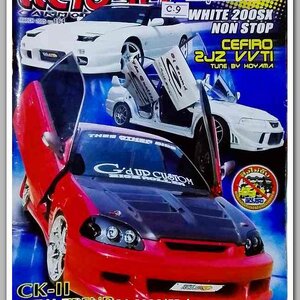 หนังสือเทคนิคแต่งรถ ฉ.164 / ปี 2005 กระดาษปอนด์ หนา 100 กว่าหน้า ..C.9