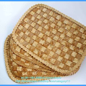 ที่รองอาหาร ทำจากวัสดุธรรมชาติจริงๆ สานคล้ายเสื่อ ขนาด 11x15 นิ้ว
