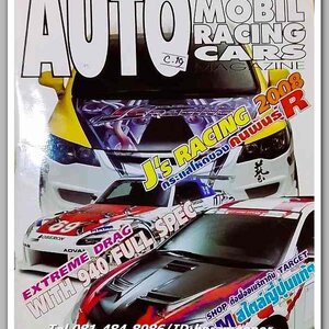หนังสือแต่งรถ AUTO MOBIL RACING CARS C.138./25....C.19