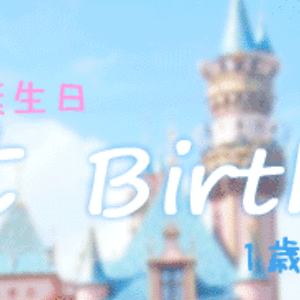 ลูกโป่งวันเกิด birthday