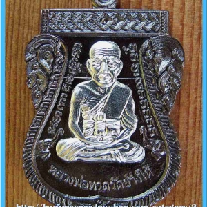 เหรียญเสมาหลวงพ่อทวดเลื่อนสมณศักดิ์ เจ้าคุณธงชัยวัดไตรมิตร หลังนารายณ์ทรงครุฑประทับราหู เนื้อนวะหน้ากากเงิน