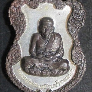หลวงพ่อทวด เหรียญเสมา ยกซุ้ม 2 ชั้น เนื้ออัลปาก้า หน้ากากนวะ วัดบวรนิเวศ ปี ๒๕๓๖