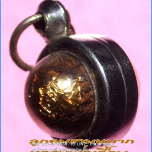 ลูกอมชานหมาก หลวงพ่อเอื้อม