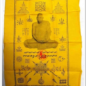 ผ้ายันต์พระครูอดุยคุณาธาร (หลวงพ่อหวน) วัดนิคมประทีป(โคกหล่อ) ตรัง ครบ 7 รอบ อายุ 84 ปี เมื่อ 31 ตุลาคม 2556 ขนาด 13 x 18.5 นิ้ว