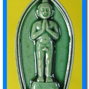 ไอ้ไข่ เด็กวัดเจดีย์ รุ่นที่ระลึกกฐิน ๕๙ เนื้อกระเบื้องเคลือบเผาสีเขียว