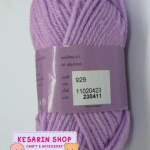 ไหมพรม Venus Winnid วีนัส เส้นโต