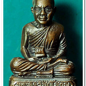 หลวงพ่อทวด 100 ปี อ.ทิม ศาลหลักเมือง พระกริ่ง อ.ทิม สูง 3.2 ซม.เนื้อสำริด หมายเลข ๑๘๓