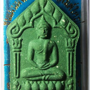 หลวงพ่อคูณ ขุนแผนพรายกุมาร พิมพ์ใหญ่ กรรมการ เนื้อส่านเขียว ตะกรุดเงินคู่ พิเศษ