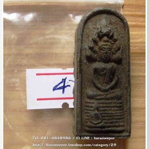 พระนางตรา พระท่าเรือ อ.ชู วัดมุมป้อม นครศรีธรรมราช ปี 2500 พ่อท่านคล้ายปลุกเสก..4