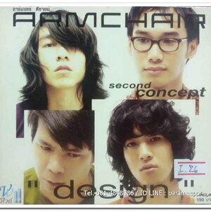 ARMCHAIR second concept ชุด Design