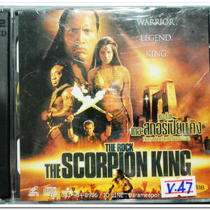 THE ROCK THE SCORPION KING เดอะร็อค เดอะสกอร์เปี้ยนคิง ศักราชแผ่นดินเดือด