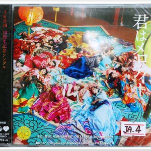 ซีดี.นักร้องญี่ปุ่น AKB 48 สภาพซี