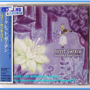 ซีดี.นักดนตรีญี่ปุ่นบรรเลงไวโอลิน Secret Garden Dawn Century PHCW-20140 สภาพซีล