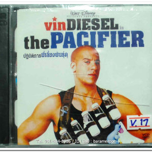 VIN DIESEL THE PACIFIER ปฎิบัติการพี่เลี้ยงพันธุ์ดุ