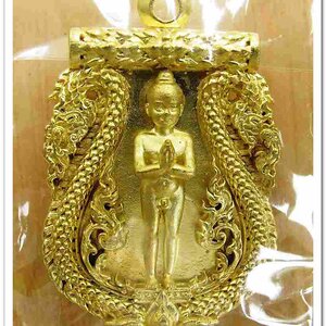 ไอ้ไข่ รุ่น ไอ้ไข่ กายสิทธิ์ เศรษฐีโคตรโคตร เหรียญเสมาฉลุยกองค์ หลังราหู เนื้อทองระฆังสองหน้า ออกวัดเสมาเมือง