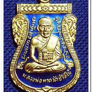 หลวงพ่อทวด 101 ปี อ.ทิม พิมพ์เสมาหน้าเลื่อน เนื้อทองแดงนอกลงยาราชาวดี สีน้ำเงิน เลข ๑๓๖๑