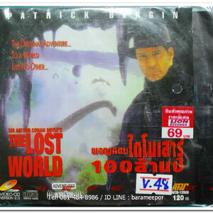 THE LOST WORLD ผจญแดนไดโนเสาร์ 100 ล้านปี
