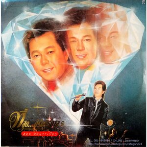 ดอน สอนระเบียบ ชุด ที่สุด...นิรันดร์กาล 1