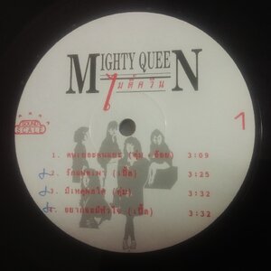 วงไมตี้ควีน ชุด Mighty Queen แผ่นเต็ม 2