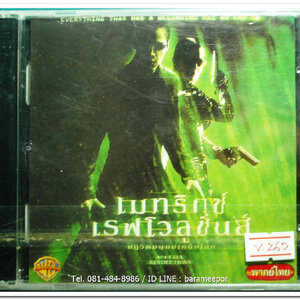 THE MATRIX REVOLUTIONS เมทริคซ์ เรฟโวลูชั่นส์ แผ่นแท้ ลิขสิทธิ์ ..2