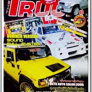 หนังสือ TRUCK เกี่ยวกับแวดวง รถกะบะ ฉบับที่ 40...C.47