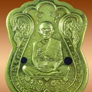 หลวงพ่อคูณ ที่ระฤกเลื่อนสมณศักดิ์ ๔๗ เหรียญเสมา เนื้อทองฝาบาตรไม่ตัดปีก แยกจากชุดกรรมการ มีรอยจาร