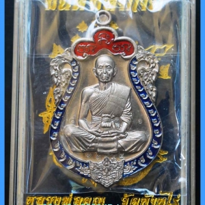 หลวงพ่อคูณ เหรียญเสมา รุ่นมนต์มหากาฬ หลังหนุมาน เนื้ออัลปาก้าลงยา ๒ สีน้ำเงิน