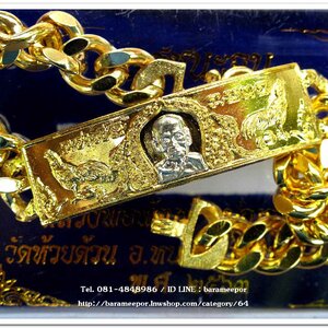 หลวงพ่อพัฒน์ ปุญญกาโม เลสชนะจน หนัก 3 บาท เนื้อทองเหลือง หน้ากากอัลปาก้า