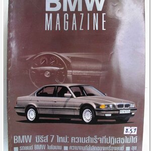9.หนังสือ BMW.MAGAZINE