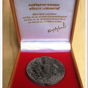 จตุคามรามเทพ รุ่น “ทรัพย์หมื่นล้าน” อ.วราห์ ปุญญวโร วัดโพธิ์ทอง เนื้อว่านดำ หลังพญาครุฑนวะโลหะ..2