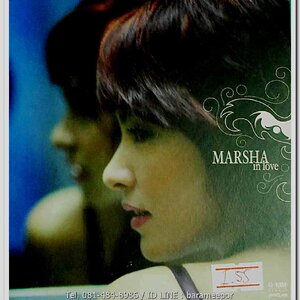 มาช่า MARSHA in love ปกสวยตามภาพ